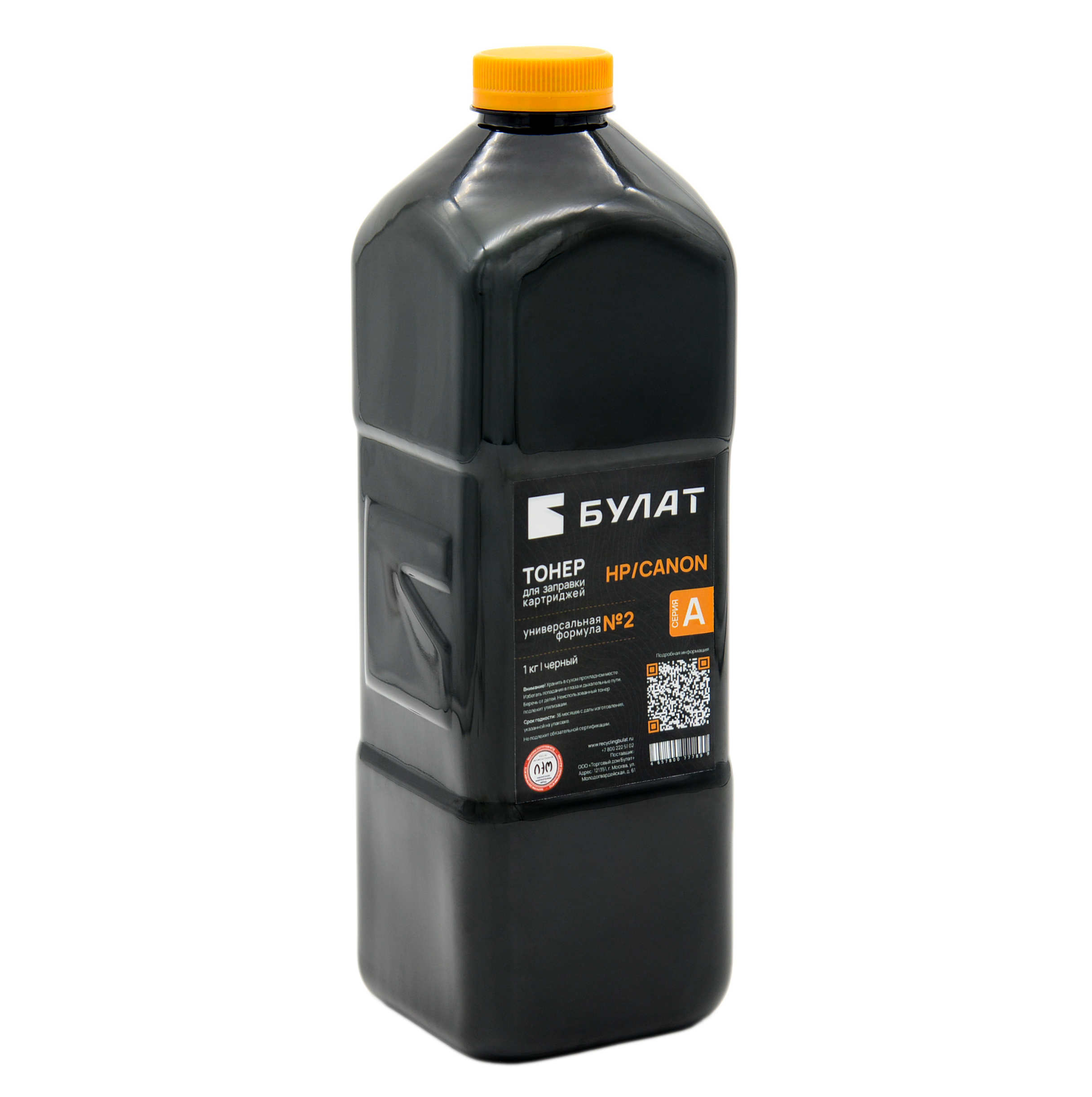 Тонер серии А для заправки картриджей HP и Canon банка 1кг. Универсальная формула №2